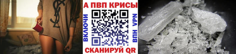 Купить закладку Cocaine  АМФ  NBOMe  ГЕРОИН  Меф  Марихуана  Псилоцибиновые грибы  Alpha PVP  Североуральск