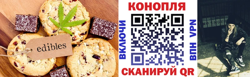 Еда ТГК марихуана  Купить  Североуральск 