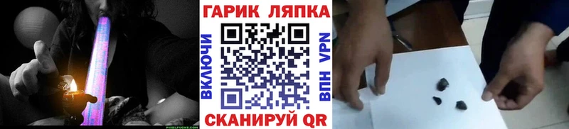 Купить где  Североуральск  Гашиш 40% ТГК 