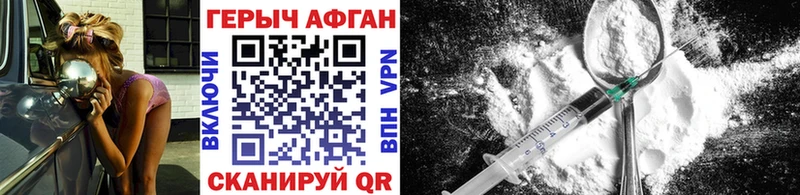 Купить где  Североуральск  ГЕРОИН гречка 
