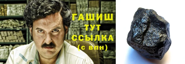 меф VHQ Балабаново