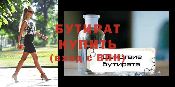 гашиш Баксан