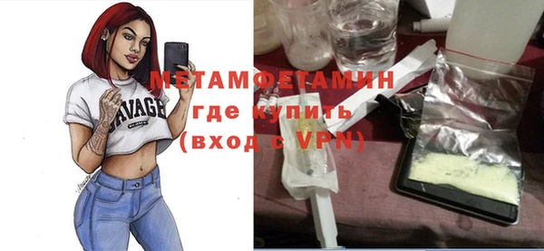 мдпв Балахна