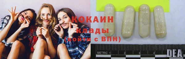 меф VHQ Балабаново