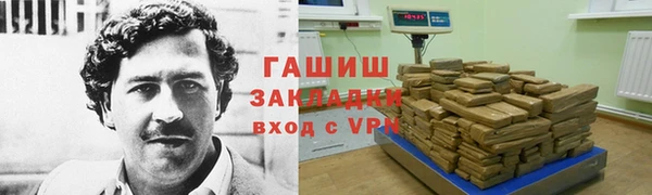 гашиш Баксан