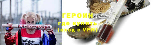 меф VHQ Балабаново