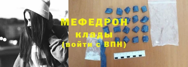 меф VHQ Балабаново