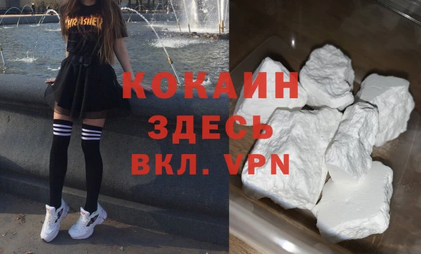 меф VHQ Балабаново