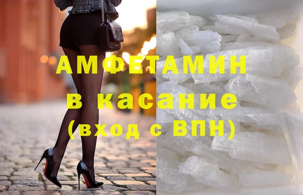 меф VHQ Балабаново