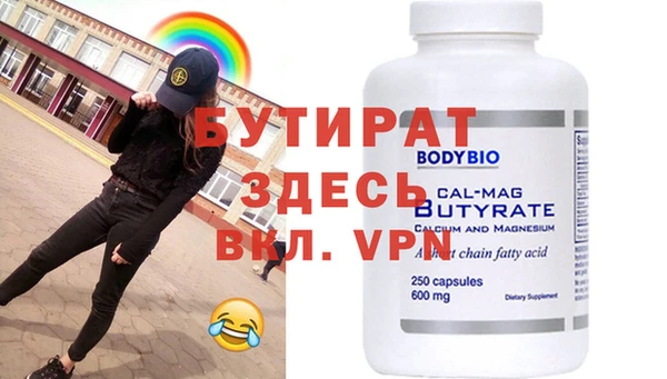 гашиш Баксан