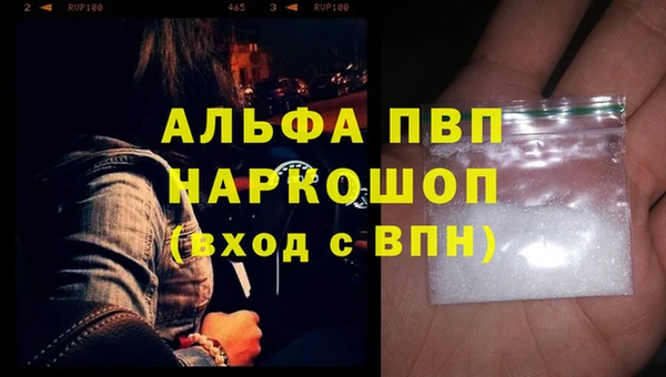 меф VHQ Балабаново
