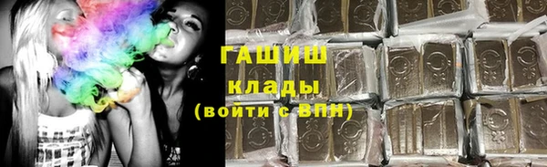 гашиш Баксан