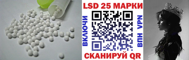 Лсд 25 экстази кислота  Купить  Североуральск 