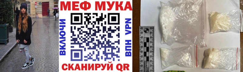 Купить  Североуральск  МЕФ 4 MMC 