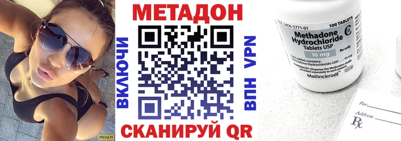 Метадон белоснежный  Купить где  Североуральск 