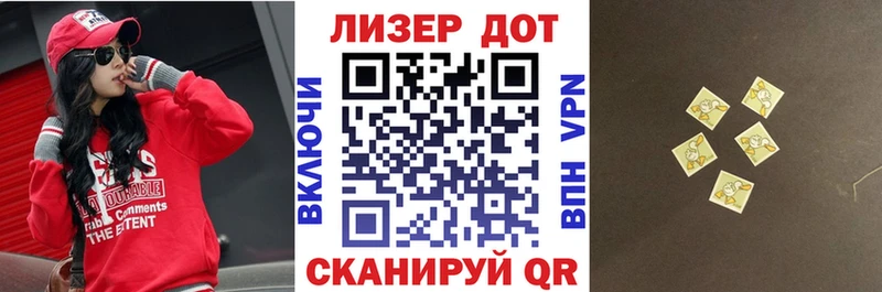 Марки NBOMe 1,8мг  Купить где  Североуральск 